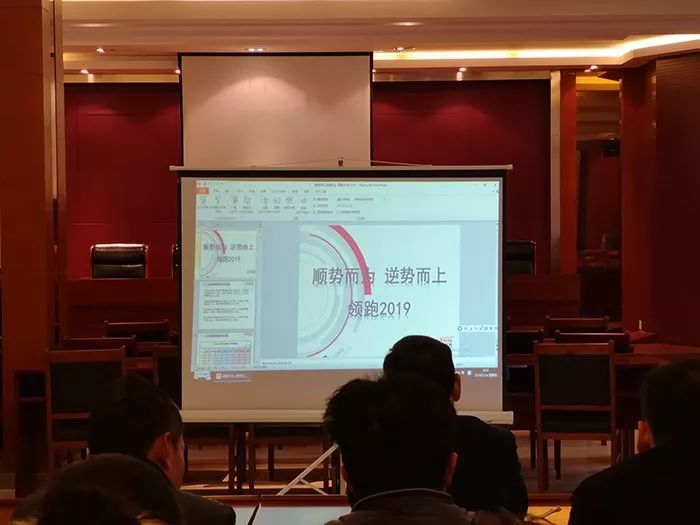 【和记娱乐官网首页面】顺势而为  逆势而上  领跑2019