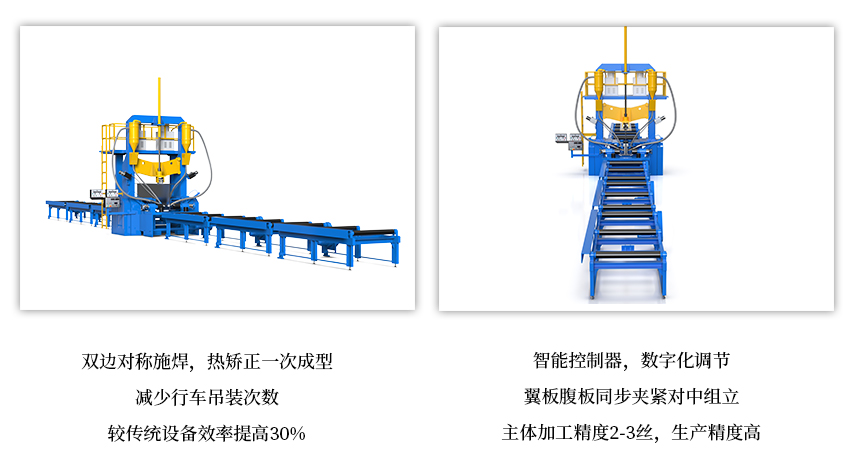 详情页拼焊矫_02